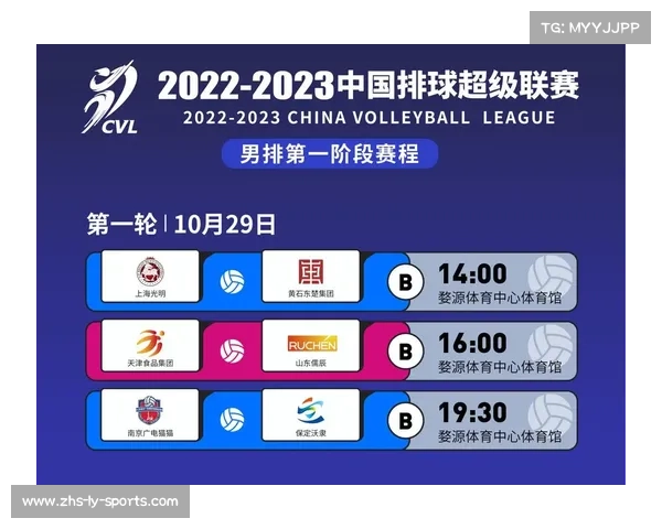 2023西班牙杯赛程与比分解析探秘超级联赛最新动态